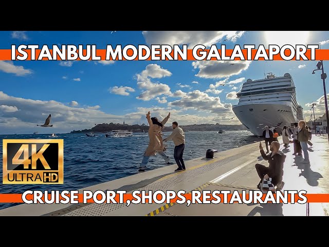 ISTANBUL CITY MODERN GALATAPORT CRUISE PORT,SHOPS,RESTAURANTS 4K WALKING TOUR