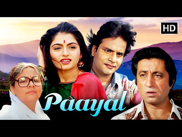 दो प्यार करने वालो के प्यार की अनोखी कहानी | Bhagyashree | Himalaya | Paayal Movie | BLOCKBUSTER HIT