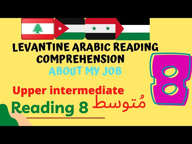 Levantine Arabic reading comprehension -Title: about my job | Text No 8