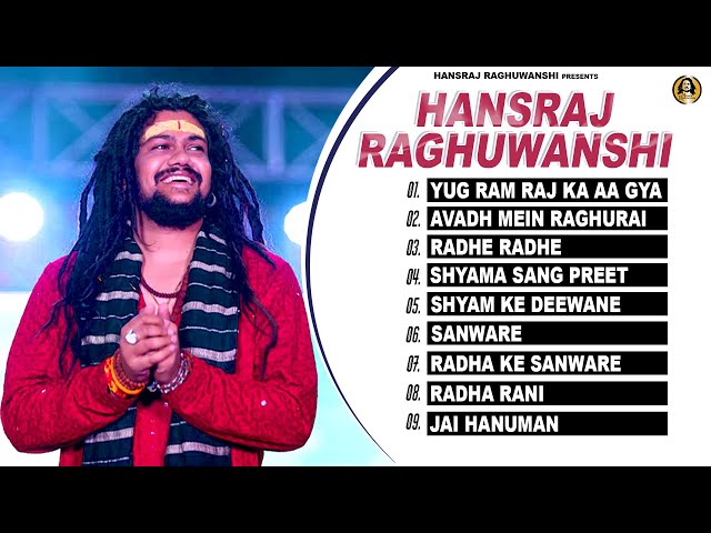 Best Of Hansraj Raghuwanshi Super Hits Bhajans || Jukebox