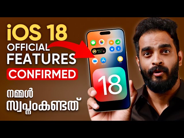 iOS 18 Official Major Features Announced 🔥- in Malayalam