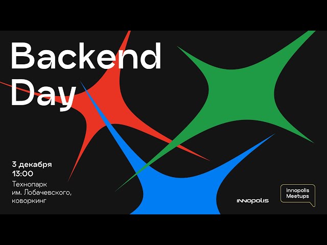 Backend Day