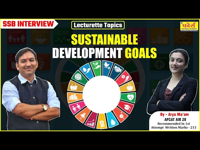 Sustainable Development Goals | sustainable development goals tricks