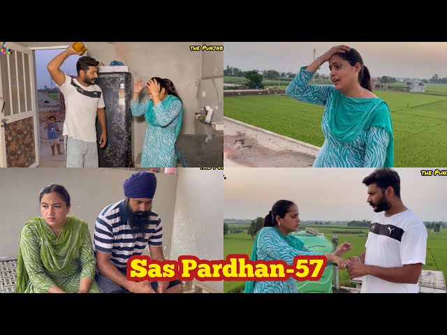 Sas Pardahn ਸੱਸ ਪ੍ਰਧਾਨ (episode-57) NEW PUNJABI VIDEO 2023 , PREET SANDEEP VICKY KAWAL