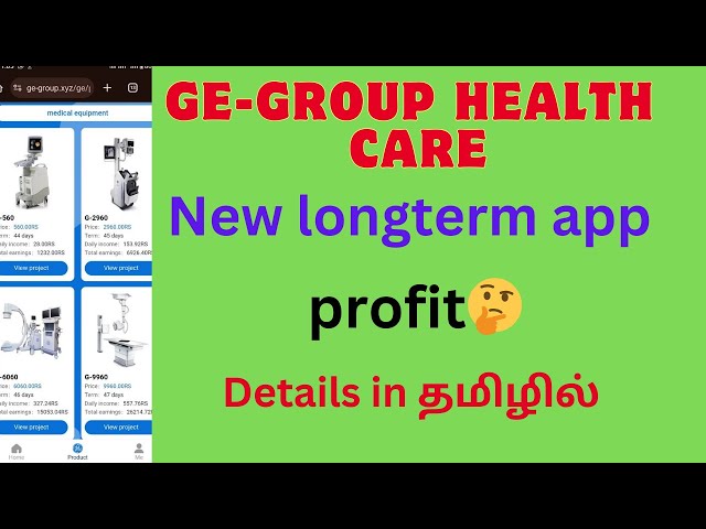 Ge Health care  stanley 2nd app full details in tamil #newlongtimeearningapp
