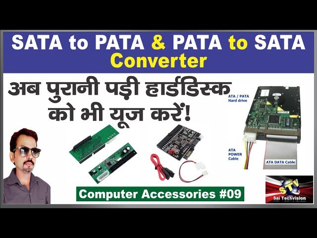 SATA to PATA and PATA to SATA Converter in Hindi #09