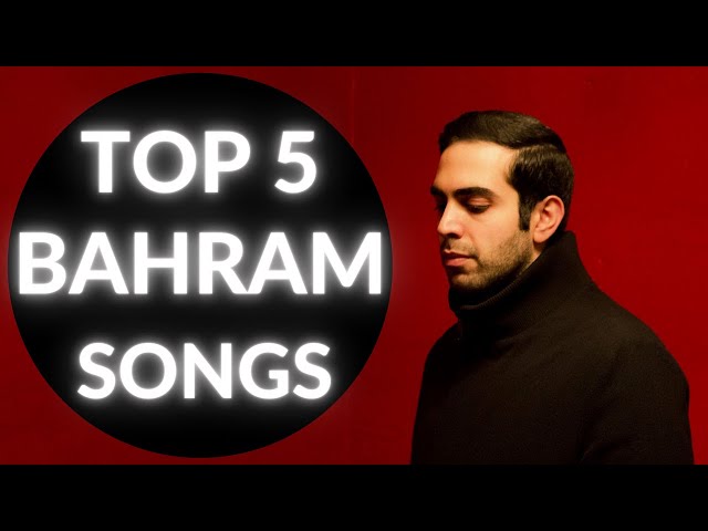 TOP 5 - Bahram | بهترین آهنگ های بهرام