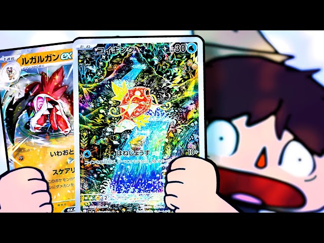 Triplet Beat Pokemon Cards Are WILD!