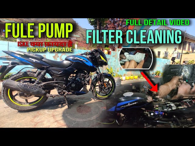 BS6 PULSAR 150 BS6 FUEL PUMP FILTER CLEANING PROCESS|| PICKUP UPGRADE|| MILEGE UPGRADE