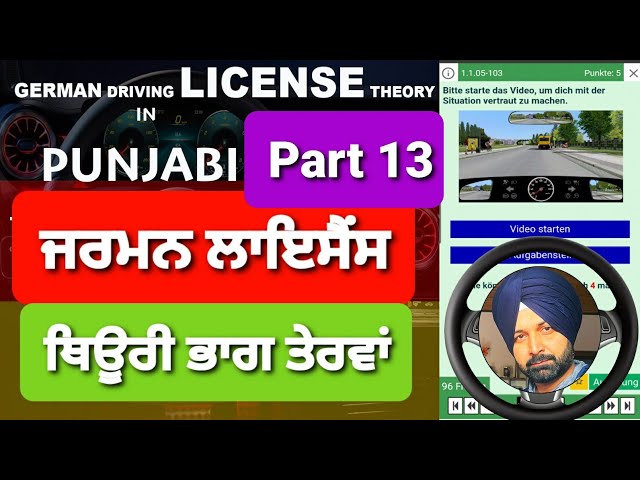 German License Theory In Punjabi Part 13 | Love singh M | Deutsche Führerschein Auf Punjabi teil 13