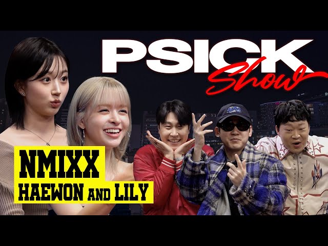 [Eng Sub] Asking Haewon and Lily from NMIXX on the possibility of winning the AFC Asian cup 2024