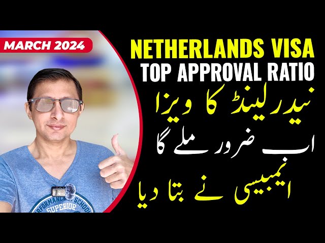 Netherlands Visa Approval Ratio | Netherlands Visa for Pakistani | Netherlands Visa Appointment