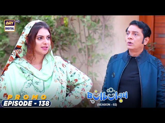 Bulbulay Season 2 Episode 138 | Ayesha Omar - Nabeel