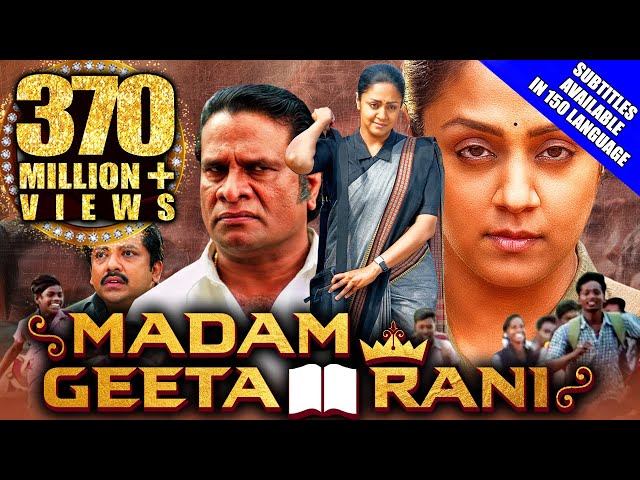 Madam Geeta Rani (Raatchasi) 2020 New Released Hindi Dubbed Full Movie | Jyothika, Hareesh Peradi