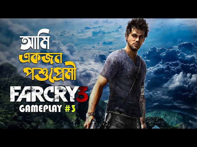 Far Cry 3 Bangla Gameplay 3 | pc gameplay walkthrough | bangla commentary