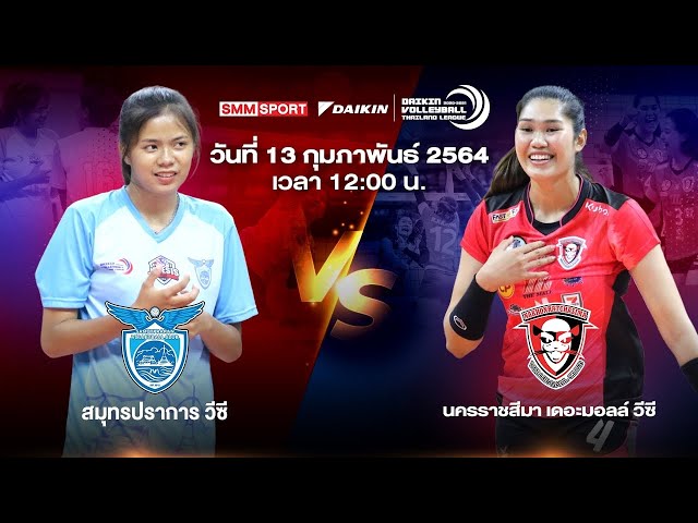 สมุทรปราการ วีซี VS นครราชสีมา เดอะมอลล์ วีซี | Volleyball Thailand League 2020-2021 [Full Match]