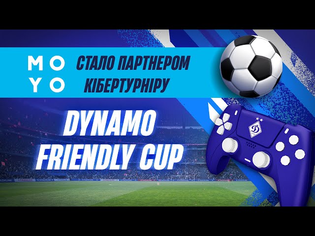MOYO стало партнером кібертурніру Dynamo Friendly Cup