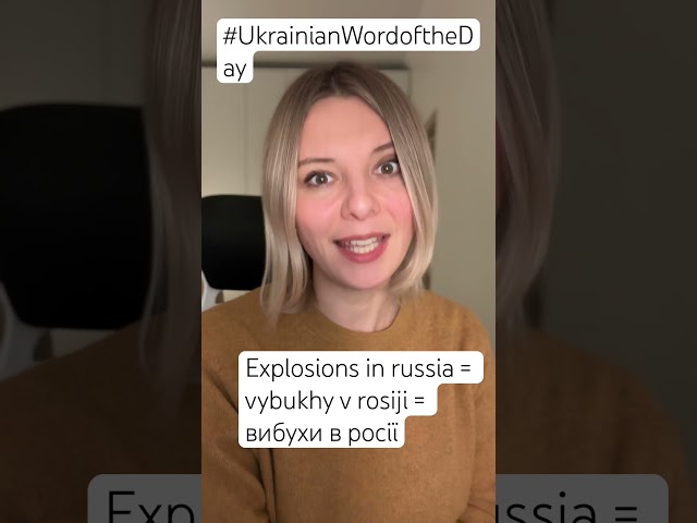 EXPLOSIONS IN RUSSIA in the Ukrainian word of the Day