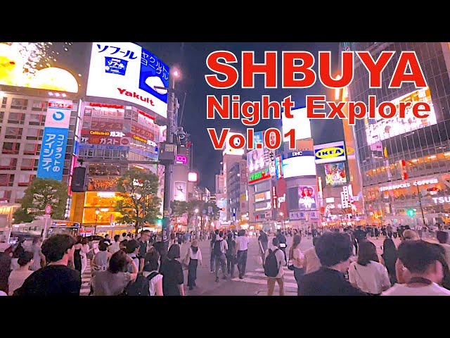 Shibuya Night Explore vol.01 / 渋谷ナイトエクスプロア vol.01