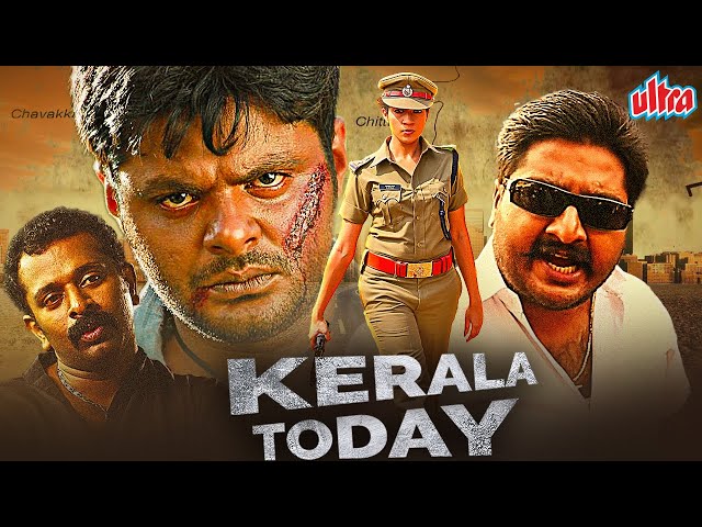 New Released South Dubbed Hindi Movie | Kerala Today | Iti Acharya | Maqbool Salmaan