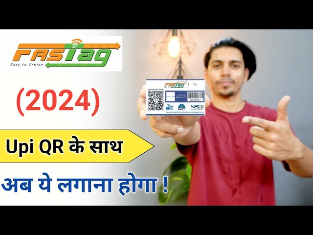 Upi QR Code Fastag Launched 2024 | Upi Fastag Recharge 2024 | Upi Id se Fastag Recharge kaise kare