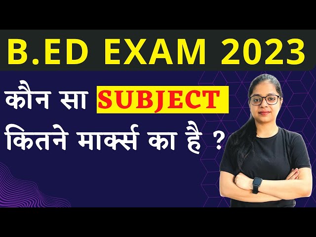 Bed Exam 2023 | कौन सा Subject कितने Marks का है? | MDU Bed Exam Subject Wise Weightage