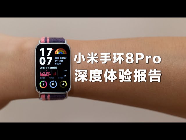 The long-term experience of Xiaomi Mi Band 8Pro is a big surprise! but...