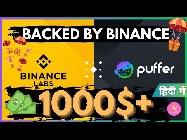 Puffer finance | Next Big Project Backed by BInance | Don't Miss This!!!