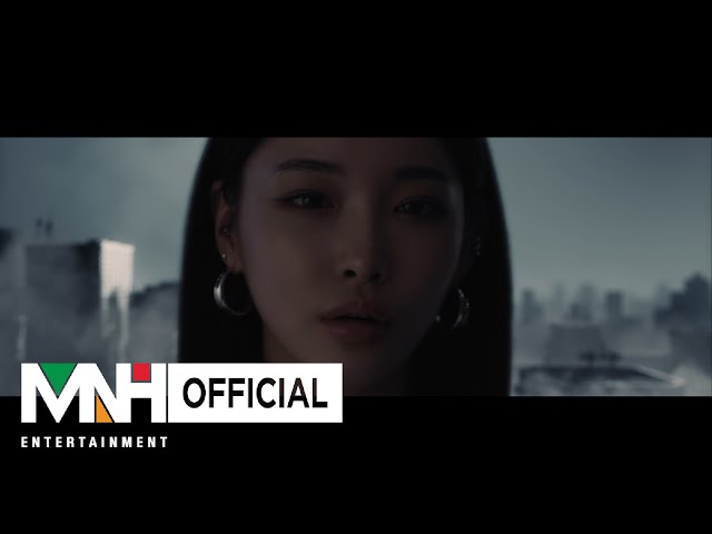 CHUNG HA 청하 'X (걸어온 길에 꽃밭 따윈 없었죠)' Official Music Video