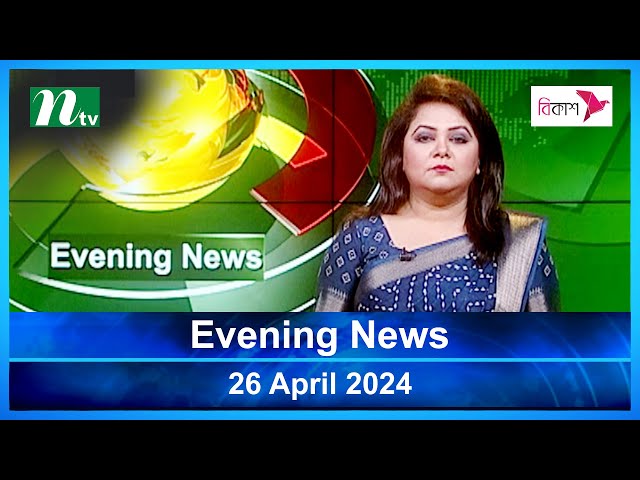 🟢 Latest English Bulletin | 26 April 2024 | Evening News | Latest Bangladesh News