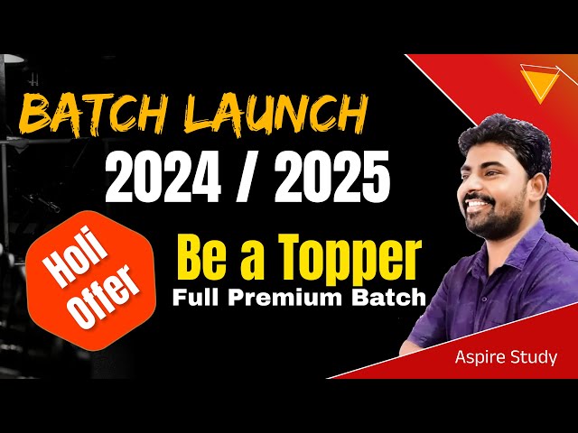 NIMCET 2024 / 2025 New Batch Launch