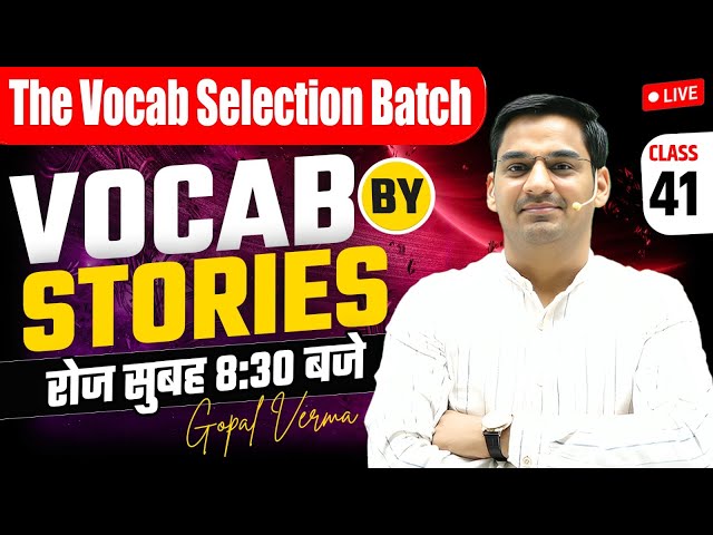 Vocab Selection Batch | Class-41 | Vocabulary For SSC CGL CPO MTS NDA CDS DSSSB | By Gopal Verma Sir