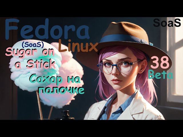 Fedora Linux 38 Beta (SoaS)