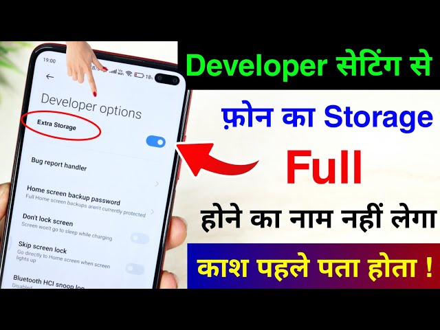 Developer Setting Hidden Feature to Fix Storage Problem | Android Phone Storage Full Problem Solve