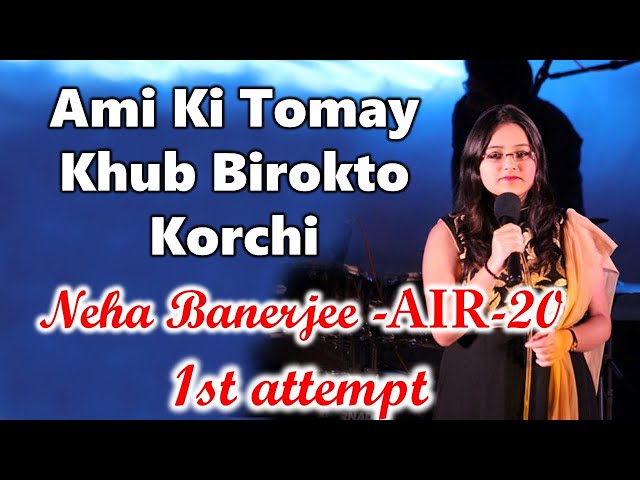 Ami Ki Tomay Khub Birokto Korchi Song | Neha Banerjee UPSC Result 2019