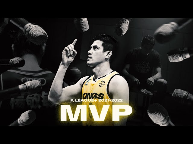 台灣籃壇最強不老傳說 MVP 的使命 | 楊敬敏 Amigo | P. LEAGUE+ 2021-22 年度 MVP | New Taipei Kings 新北國王