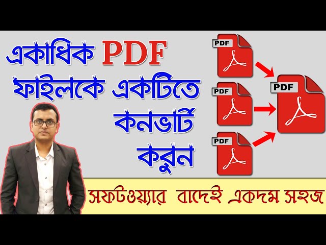 Combine Multiple PDF Files into One without any software In Bangla