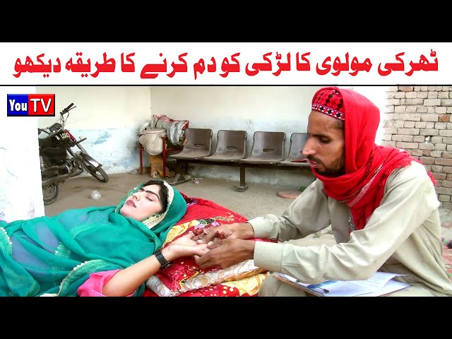 Wada Number Daar Noori Noor Nazer Tharki Molvi Kirli New Funny Punjabi Comedy Video 2024 | You Tv HD