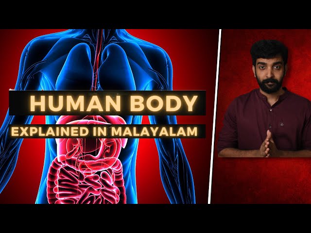 Human Body | Explained in Malayalam