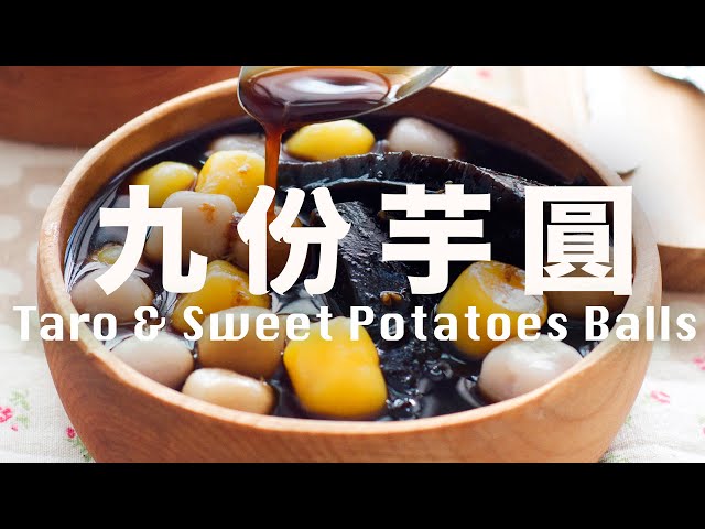 How to Make Taiwanese Taro Ball Recipe [DIY at home] fragrant and chewy  @beanpandacook ​