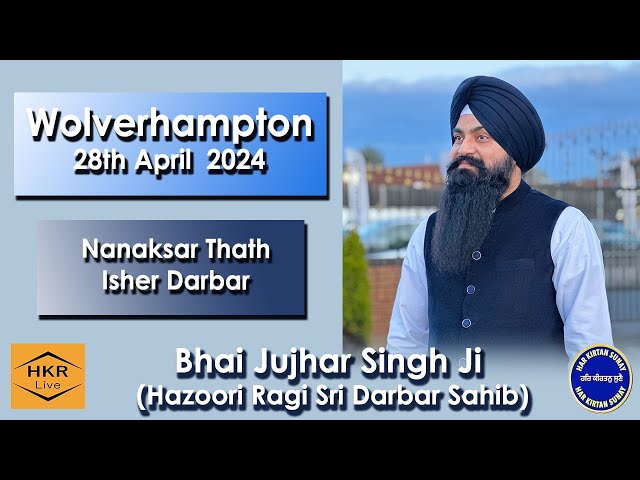 Bhai Jujhar Singh Ji, Hazoori Ragi - Nanaksar Thath Isher Darbar, Wolves  28th April 2024