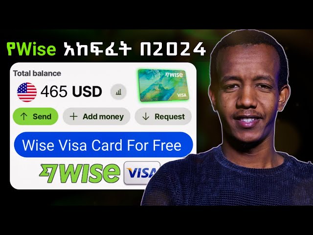 How To Get Visa Card For Free, Wise Account in Ethiopia 2024