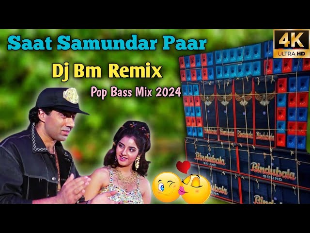 Saat Samundar | Hindi Face To Face Pop Bass Power Music Running Compitition 2024 | Dj BM Remix