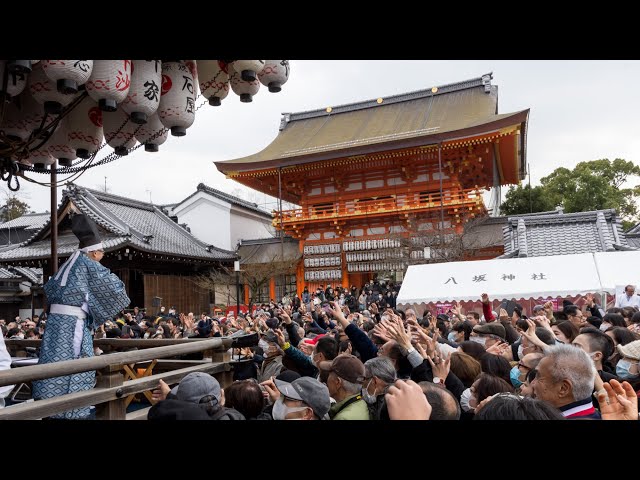 Setsubun in Kyoto: Yasaka and Heian Shrine