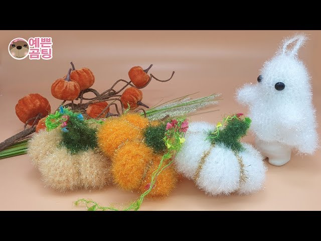 [Halloween crochet] 호박(pumpkin) 할로윈 수세미 뜨기  Crochet Dish Scrubby