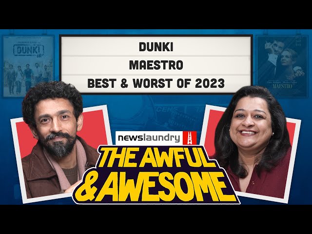 Dunki, Maestro, Best & Worst of 2023 | Awful and Awesome Ep 334