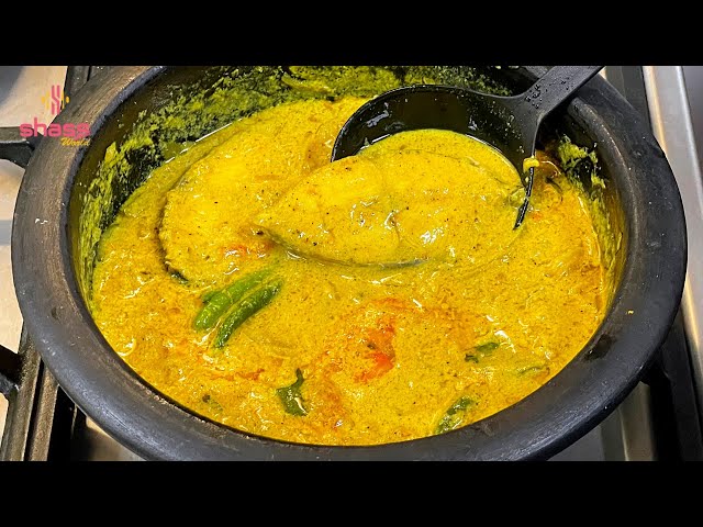 Fish Molly | Fish Molee Kerala Style | Fish curry | Fish Molly Malayalam Recipe | SHASS WORLD 179