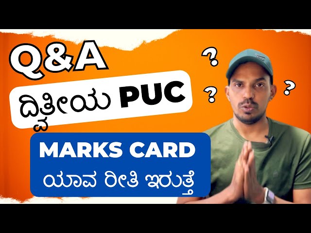 Karnataka PUC 2ND YEAR EXAM RELATED DOUBTS!!!! | MARKSCARD