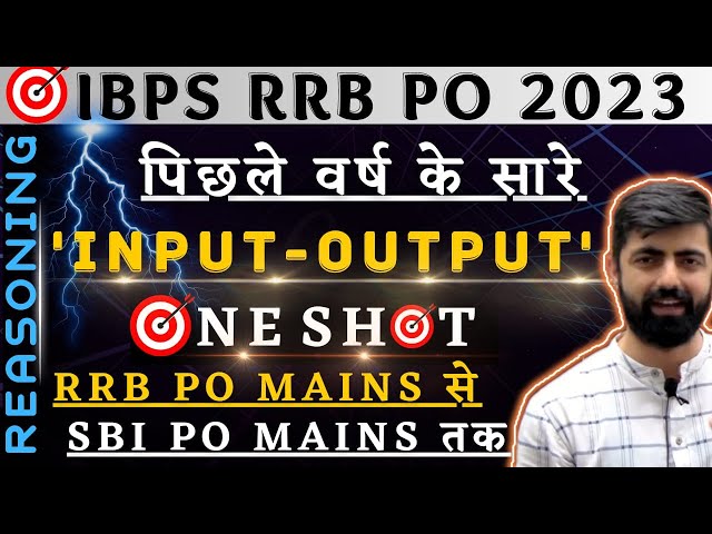 All Input-Output Asked Last Year, RRB PO MAINS से SBI PO MAINS, सब Covered || Mains Reasoning