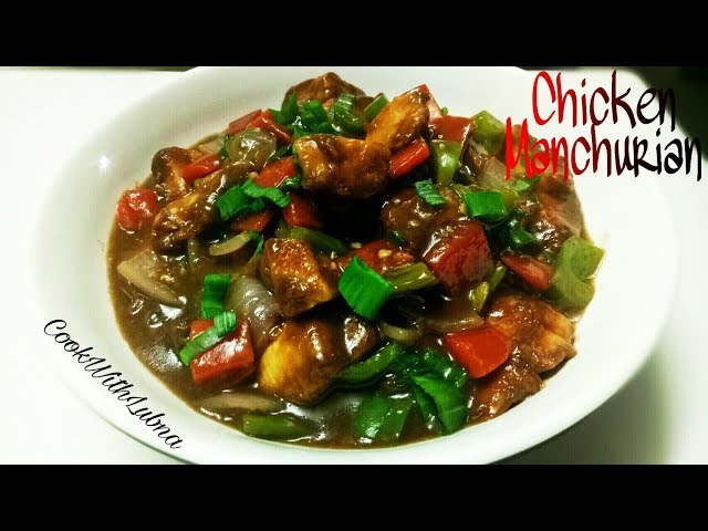 Chicken Manchurian Recipe/ Chinese Cuisine/ चिकन मंचूरियन